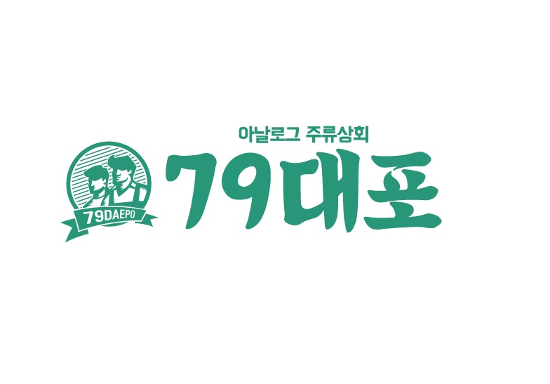 79대포.jpg