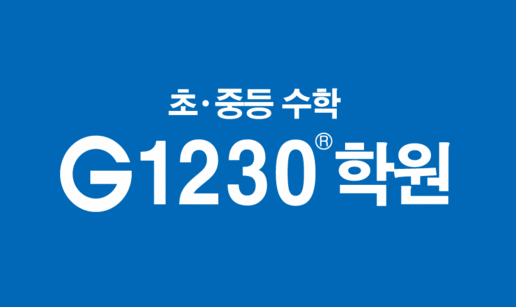 1230수학.png