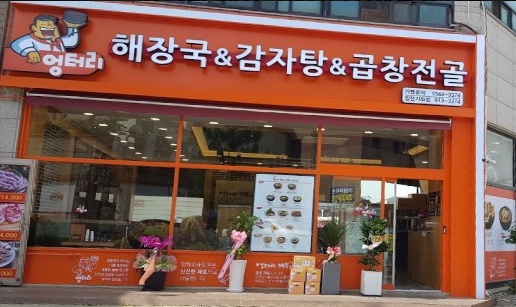 터리1.jpg